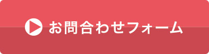 個別学習塾「塾屋学習指導教室」